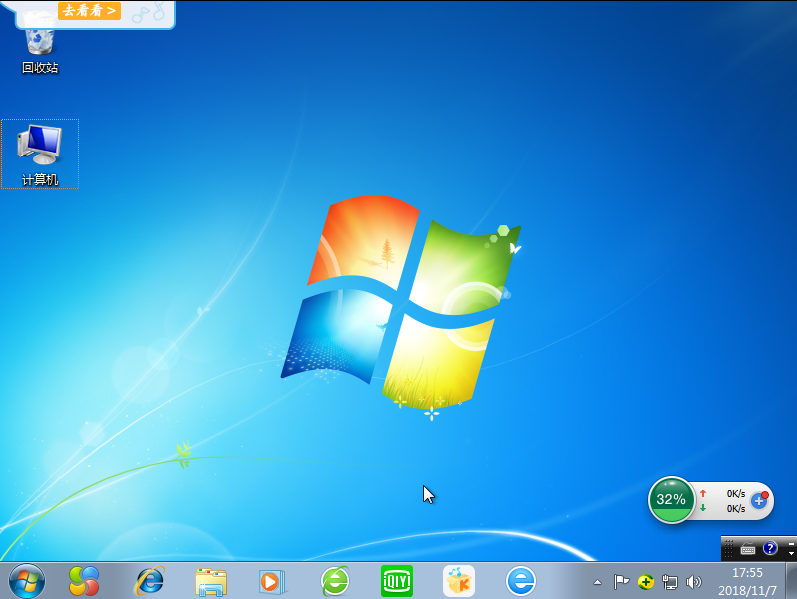 windows7系统下载官网下载,windows7下载官网下载免费版