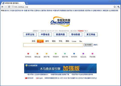 中国电信官网首页,中国电信官网首页登录入口网址