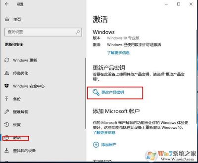 windows7如何激活密钥,windows7激活密钥2023