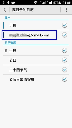 手机gmail邮箱登录入口,手机gmail邮箱登录入口在哪
