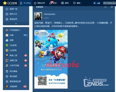 腾讯游戏平台官网下载,腾讯游戏 官方网站