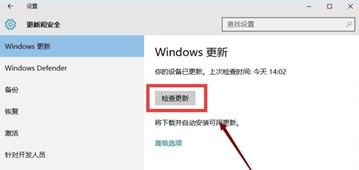 windows+r打不开运行窗口,win10无法打开运行窗口
