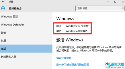 windows10版本,Windows10版本号1903