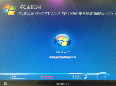win7系统下载到u盘步骤,windows7怎么下载到u盘