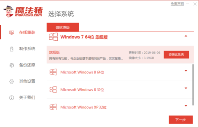 下载手机电脑windows7,winfr数据恢复软件免费版