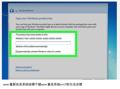 windows7产品密钥,Windows7产品密钥是多少