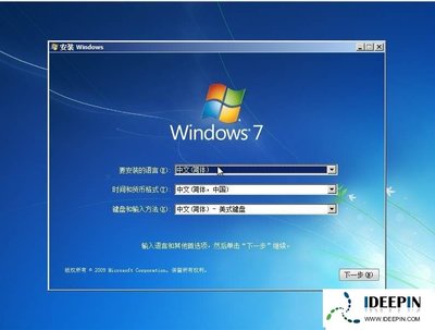win7官方原版iso镜像下载,win7旗舰版原版iso镜像下载