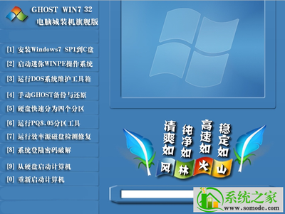 win7纯净版镜像下载,windows7纯净版iso镜像下载
