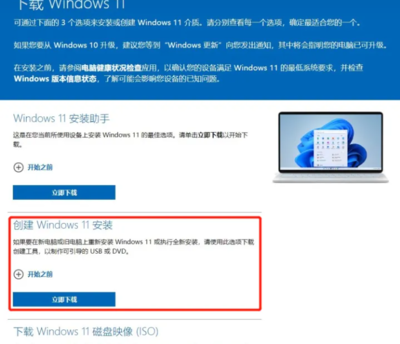 windows官方升级工具,windows官方更新软件