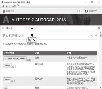 autocad下载官网,autocad官网下载免费中文版