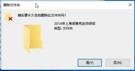 不小心删除的文件夹怎么恢复,不小心删除的文件夹怎么恢复到桌面