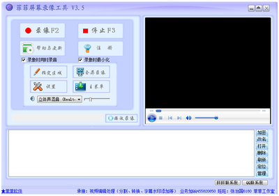屏幕录像软件,屏幕录像软件推荐