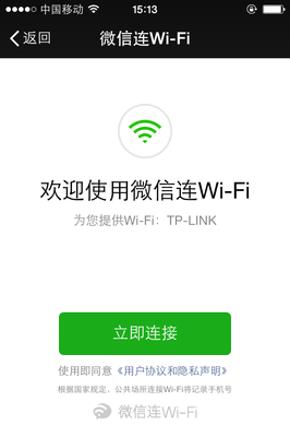 wifi已连接不可上网什么原因,wifi已连接不可上网咋回事