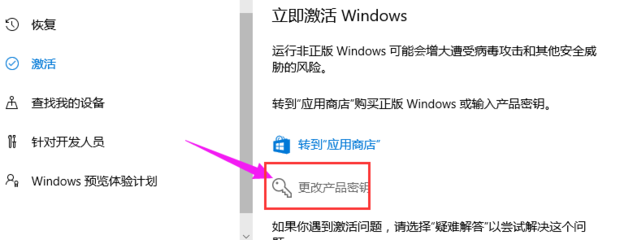 windows正版密钥,windows正版密钥在哪