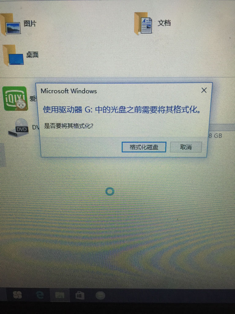 windows无法完成格式化硬盘,windows无法完成格式化硬盘分区