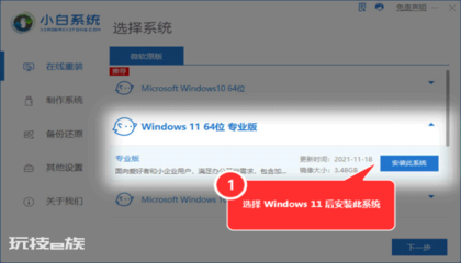 电脑下载windows7怎么安装,电脑下载windows7怎么下载