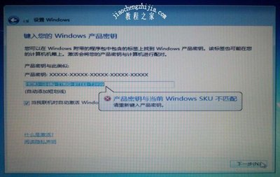 windows7激活码在哪里找,windows7的激活码