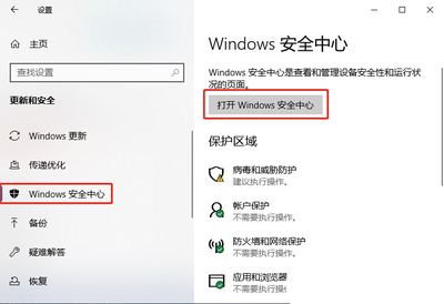 windows更新有必要吗,windows更新有必要吗知乎