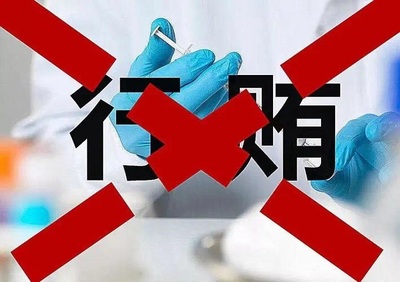 官方回应北京科兴疫苗,北京科兴疫苗效力