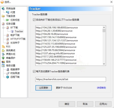 最新免费服务器,根服务器中国有几台