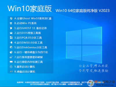 win7系统免费永久激活,windows7旗舰版免费永久激活