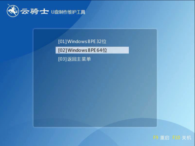win7pe启动盘下载,windows pe启动盘下载
