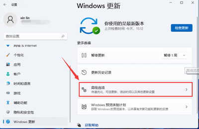 windows7恢复出厂设置,windows7恢复出厂设置后如何打开电脑