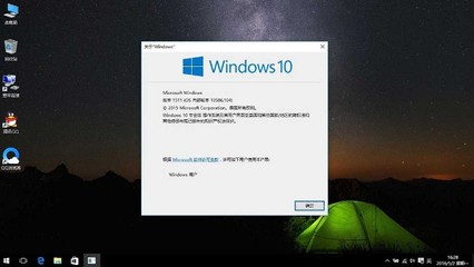 win10专业版官方原版下载,windows10专业版官方