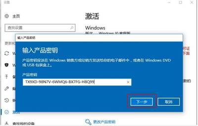 windows7密钥激活工具,windows7激活工具和密钥哪个安全
