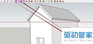 房屋设计手机绘图软件免费版,房屋设计画图软件下载